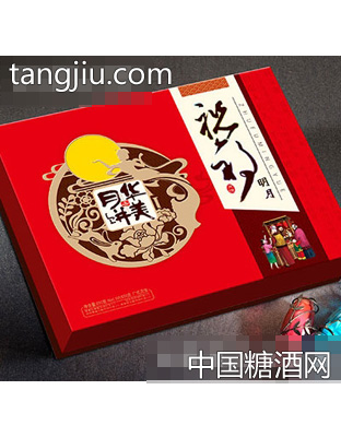 华美月饼祝福明月810g