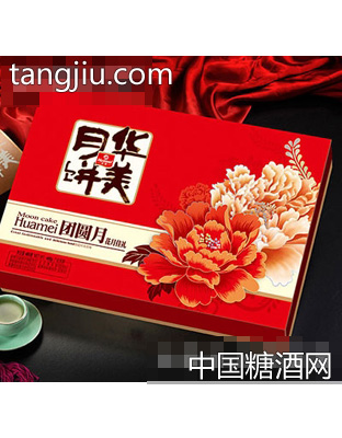 华美月饼团圆月花月佳礼