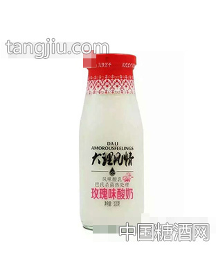 大理风情玫瑰味酸奶320克