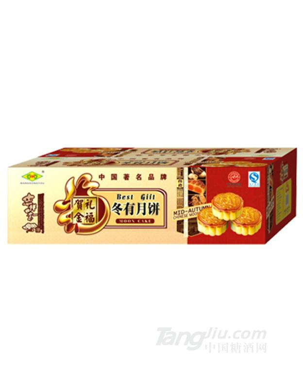 东有月饼-贺礼金福