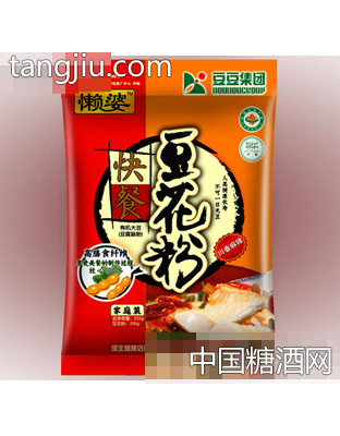 懒婆