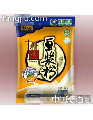 懒婆