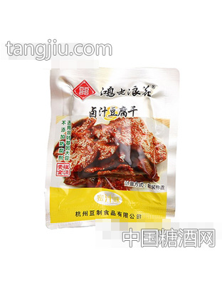 鸿光浪花卤汁豆腐干