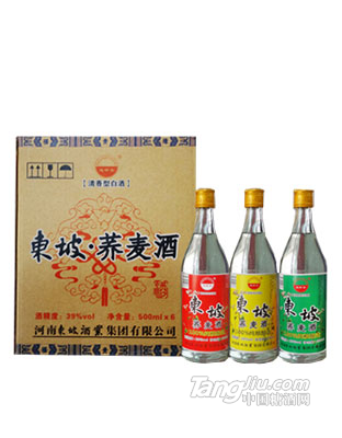 富贵缘