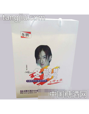 冬鹏特饮维生素运动饮料手提箱
