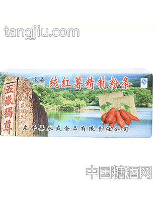 永盛牌红薯粉条