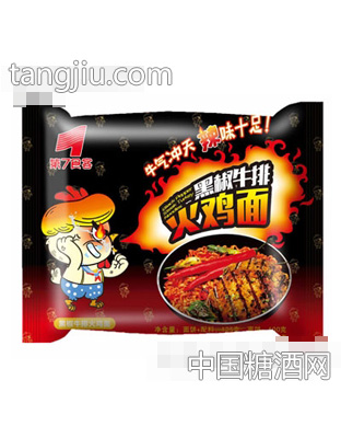 第七食客黑椒牛排火鸡面