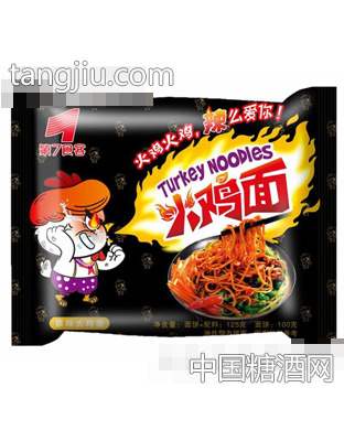 第七食客原味火鸡面