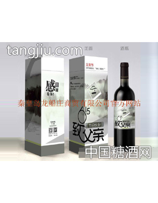 龙船美渡致父亲定制干红葡萄酒