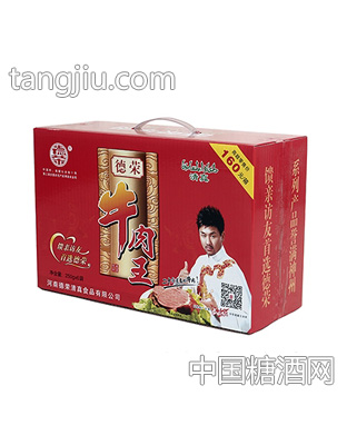 德荣牛肉王