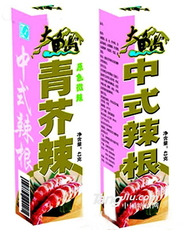 大胜财大鱼岛原色微辣青芥辣