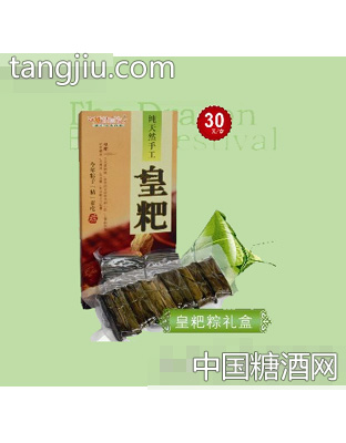 皇粑粽礼盒