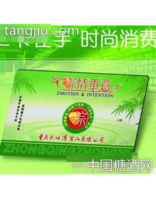 粽情重意卡