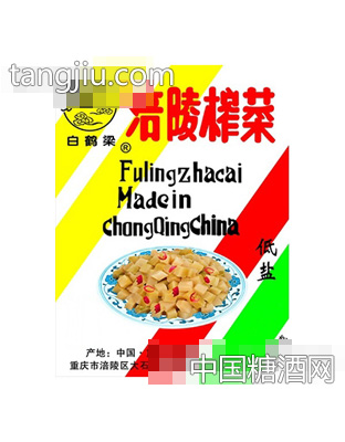 128克低盐白鹤梁涪陵榨菜