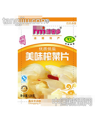 美味榨菜片128克
