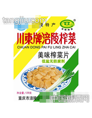 美味榨菜片袋装128克