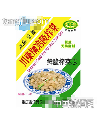 鲜脆榨菜芯110克