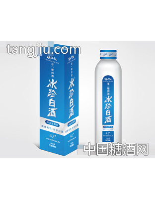 冰珍白酒42°