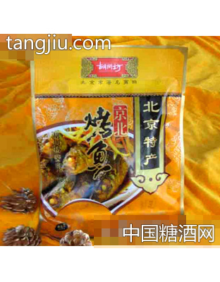 北京特产