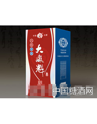 大盛魁中华