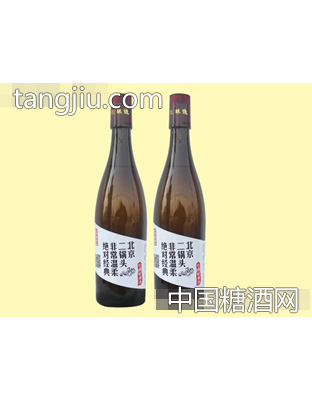42度北京二锅头酒灰瓶