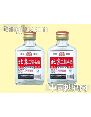 56度北京二锅头酒白瓶