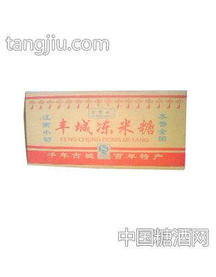 散装丰城冻米糖