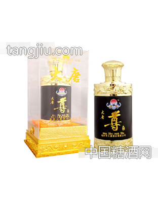 大唐尊酒（亚克力）