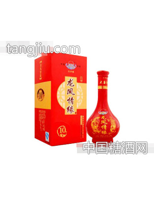 龙凤情缘（喜宴酒）