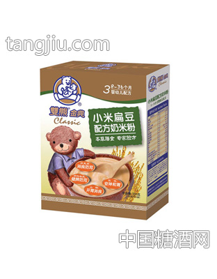 双熊金典小米扁豆配方奶米粉