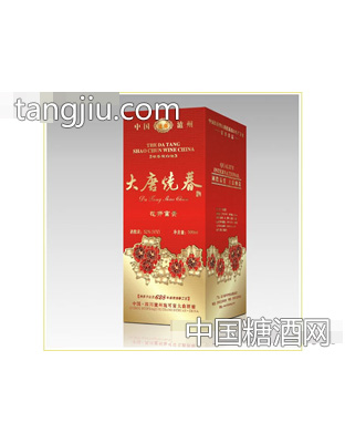 大唐烧春.花开富贵