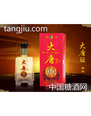 大唐蕴红韵