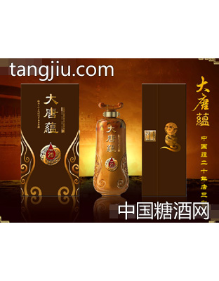 中国蕴唐三彩20