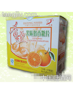 香橙果味奶香糖片320g