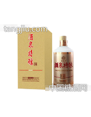 酒祖村酒·酒泉特酿