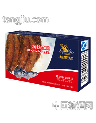 多多罐头鱼香辣鲭鱼片纸盒装