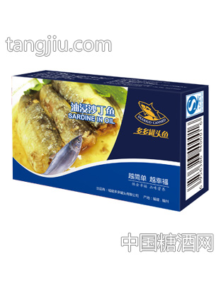 多多罐头鱼油浸沙丁鱼纸盒装