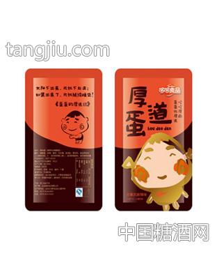 哆哆食品厚道蛋红