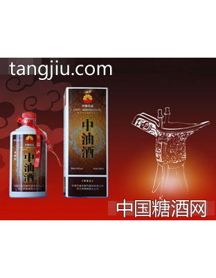 中油酒