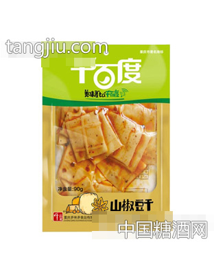 千百度90g香卤豆干山椒豆干