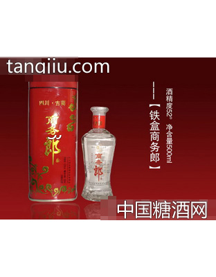 铁盒商务郎