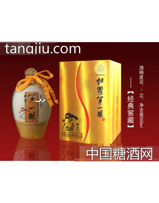 杜翁一酿