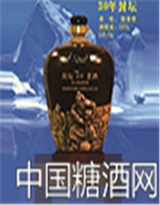 帝问窖藏酒