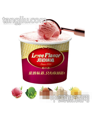 爱的味道冰淇淋