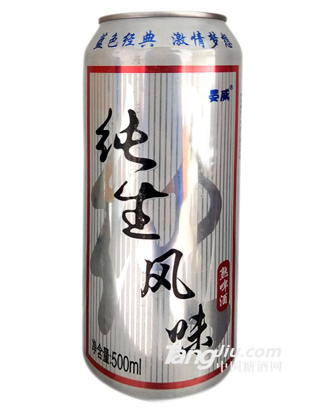 晏威纯生500ML