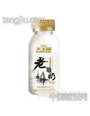 大王椰老酸奶