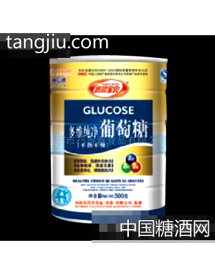 宝贝500克葡萄糖营养饮品