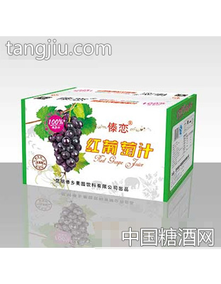 傣恋红葡萄汁箱装