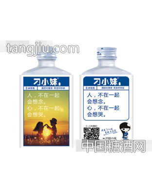 刁小妹高粱酒想念