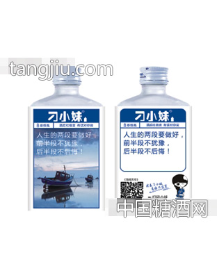 刁小妹高粱酒人生